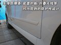 森雅M80 一汽吉林 森雅M80图片