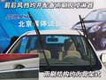 森雅M80 一汽吉林 森雅M80图片