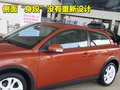 沃尔沃C30 沃尔沃(进口) C30 2010款图片