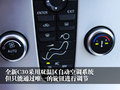 沃尔沃C30 沃尔沃(进口) C30 2010款图片