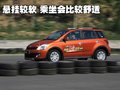 炫丽CROSS 长城 炫丽cross图片