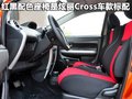炫丽CROSS 长城 炫丽cross图片