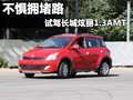 炫麗CROSS 長(zhǎng)城 炫麗cross圖片