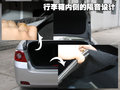 景程 新景程 2010款图片