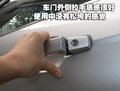 景程 新景程 2010款图片