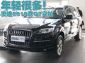 奥迪Q7 奥迪(进口) Q7 2010款图片