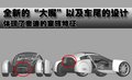 奥迪Q7 奥迪(进口) Q7 2010款图片