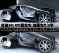 奥迪Q7 奥迪(进口) Q7 2010款图片