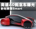 奥迪Q7 奥迪(进口) Q7 2010款图片