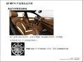 奥迪Q7 奥迪(进口) Q7 2010款图片