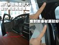 瑞麒G5 瑞麒 瑞麒 G5图片