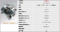 瑞麒G5 瑞麒 瑞麒 G5图片
