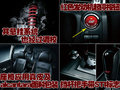 力狮 斯巴鲁Exiga 2.0GT图片