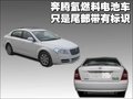 奔腾B70 一汽奔腾 奔腾 B70 2010款图片