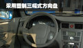 夏利N3 天津一汽夏利 夏利N3+ 兩廂圖片