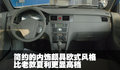 夏利N3 天津一汽夏利 夏利N3+ 两厢图片
