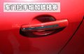 标致307 东风标致 新307三厢图片