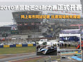 標(biāo)致307 東風(fēng)標(biāo)致 新307三廂 2010款圖片