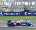 标致307 东风标致 新307三厢 2010款图片