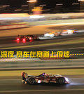 标致307 东风标致 新307三厢 2010款图片