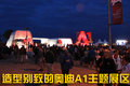 標致307 東風標致 新307三廂 2010款圖片