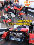 標致307 東風標致 新307三廂 2010款圖片