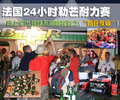 标致307 东风标致 新307三厢 2010款图片