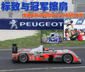 标致307 东风标致 新307三厢 2010款图片