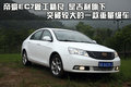 标致307 东风标致 新307三厢 2010款图片