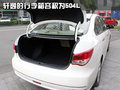 标致307 东风标致 新307三厢 2010款图片