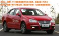 速腾 一汽大众 速腾Sagitar 2010款图片