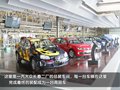 速腾 参观大众生产线图片