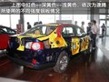 速腾 速腾解剖车图片
