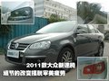 速腾 一汽-大众 速腾Sagitar 2010款图片