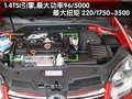 速腾 2011款速腾图片