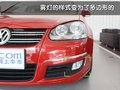 速腾 2011款速腾图片