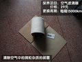 速腾 一汽-大众 速腾Sagitar 2010款