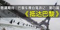 奔驰E级(进口) 奔驰(进口) 新E系双门轿跑图片
