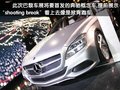 奔驰E级(进口) 奔驰游记第四篇图片