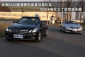 奔驰E级(进口) 奔驰(进口) 新E系双门轿跑图片