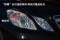 奔驰E级(进口) 奔驰(进口) 新E系双门轿跑图片