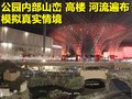 法拉利458 法拉利 458 Italia图片