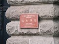 法拉利458 法拉利 458 Italia图片