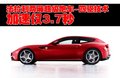 法拉利458 法拉利 458 Italia图片