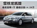 凯旋 东风雪铁龙 凯旋 2010款图片
