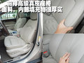 凯迪拉克SRX 新SRX 2010款图片