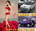 凯迪拉克SRX 阿朵与车图片