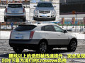 凯迪拉克SRX 新SRX 2010款图片
