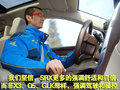 凯迪拉克SRX 新SRX 2010款图片