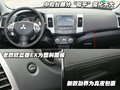 欧蓝德（进口） 三菱(进口) 欧蓝德EX OUTLANDER EX 2010款图片